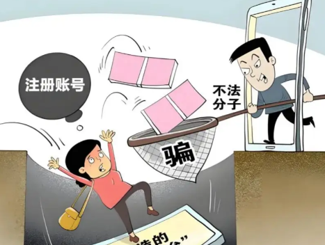 浚县网上兼职被骗怎么解决